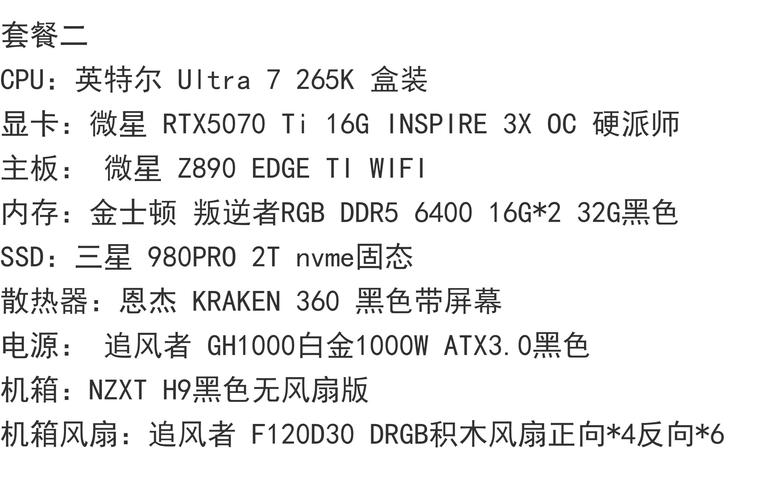 vega7显卡什么级别,vega7显卡怎么样-第4张图片-优品飞百科 vega7显卡什么级别,vega7显卡怎么样-第4张图片-优品飞百科