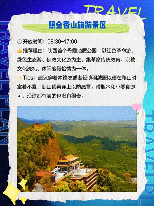 玉华宫天气预报，玉华宫天气预报30天-第2张图片-优品飞百科