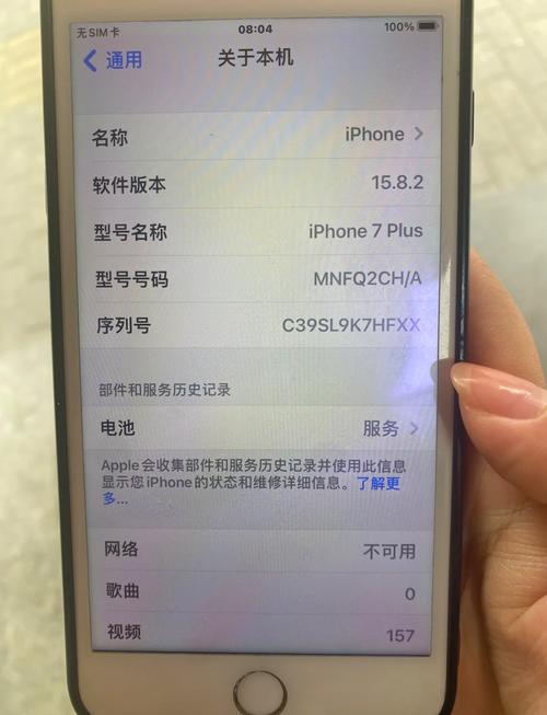 苹果7s现在多少钱一部，苹果7s多少钱一个？-第3张图片-优品飞百科