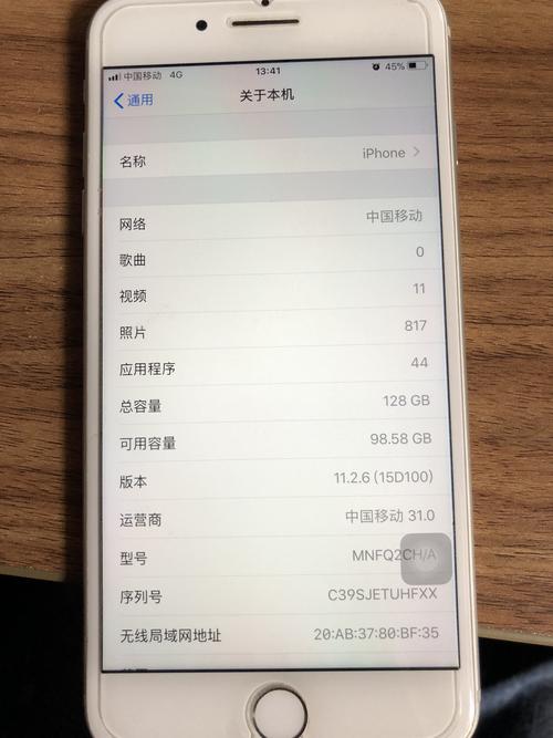 苹果7s现在多少钱一部，苹果7s多少钱一个？-第4张图片-优品飞百科