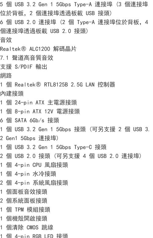 g45主板用什么内存？g45主板支持什么内存？-第4张图片-优品飞百科
