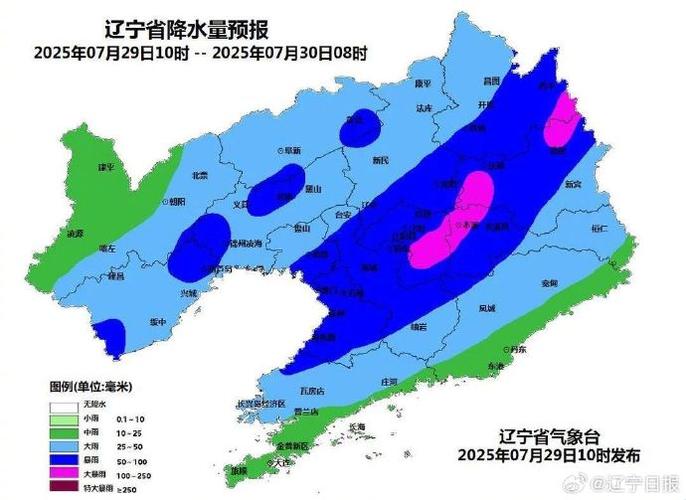 辽宁省天气预报，辽宁省天气预报15天？-第3张图片-优品飞百科