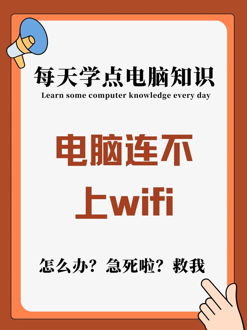 华硕笔记本电脑连不上无线网怎么回事？为什么华硕笔记本电脑连不上无线上不了网？-第2张图片-优品飞百科