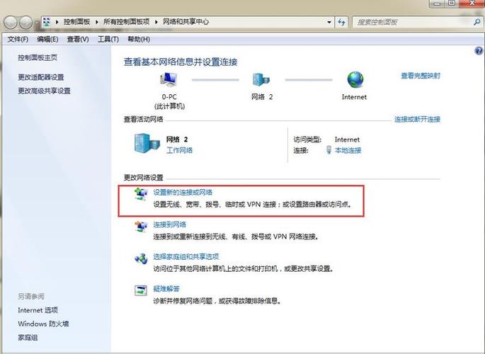 华硕笔记本电脑连不上无线网怎么回事？为什么华硕笔记本电脑连不上无线上不了网？-第3张图片-优品飞百科