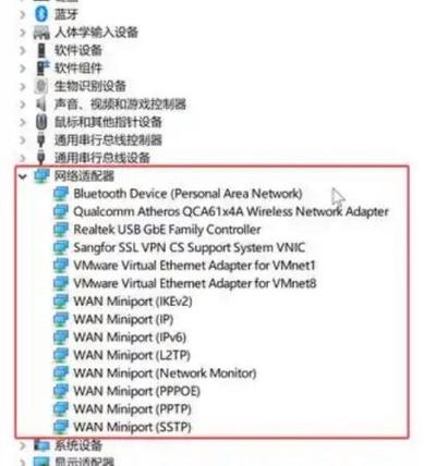 华硕笔记本电脑连不上无线网怎么回事？为什么华硕笔记本电脑连不上无线上不了网？-第5张图片-优品飞百科