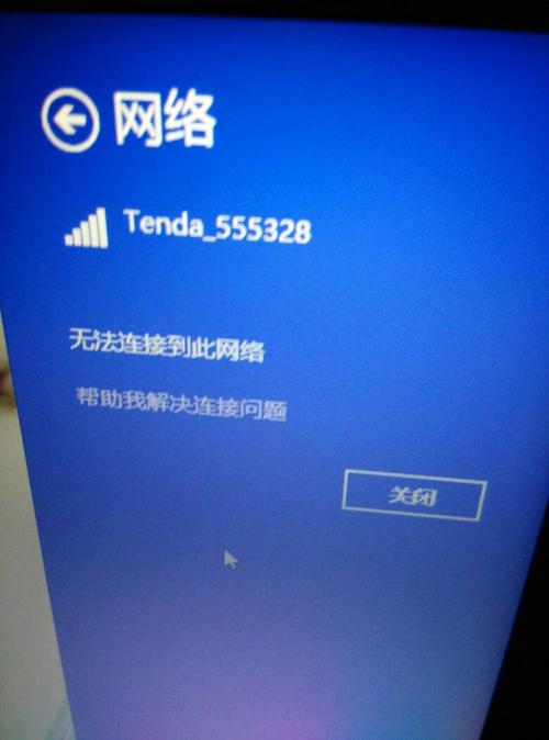 华硕笔记本电脑连不上无线网怎么回事？为什么华硕笔记本电脑连不上无线上不了网？-第6张图片-优品飞百科
