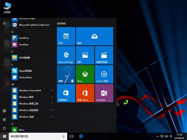 windows什么版本比较好用？win那个版本好？-第2张图片-优品飞百科