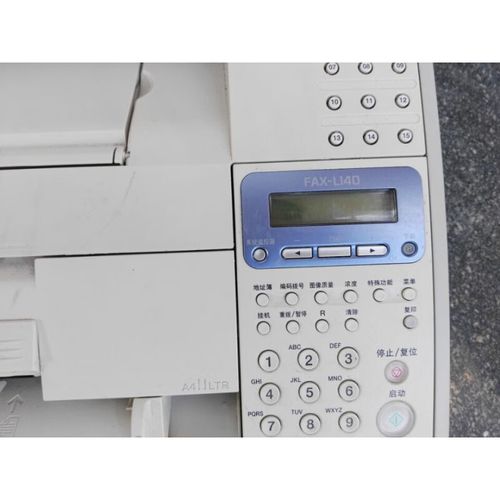 佳能l140打印机，佳能l140打印机性能？-第2张图片-优品飞百科