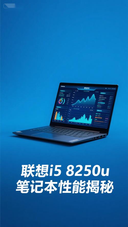 处理器i58250u怎么样？i582500u处理器怎么样？
