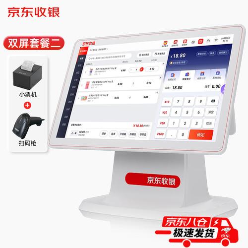 比较好用的收银系统排名？前十商超收银软件品牌？-第2张图片-优品飞百科