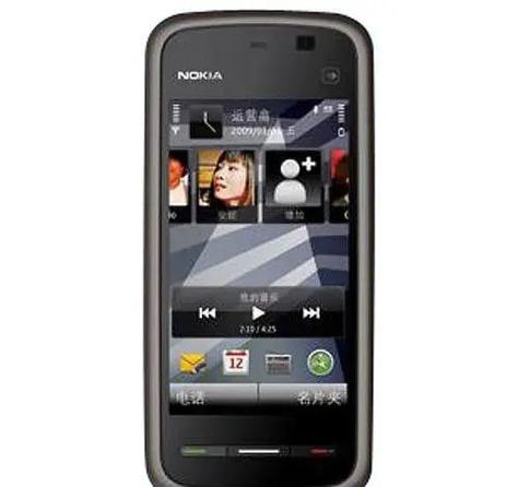 诺基亚5230有多少g的，诺基亚5230xm参数？-第3张图片-优品飞百科
