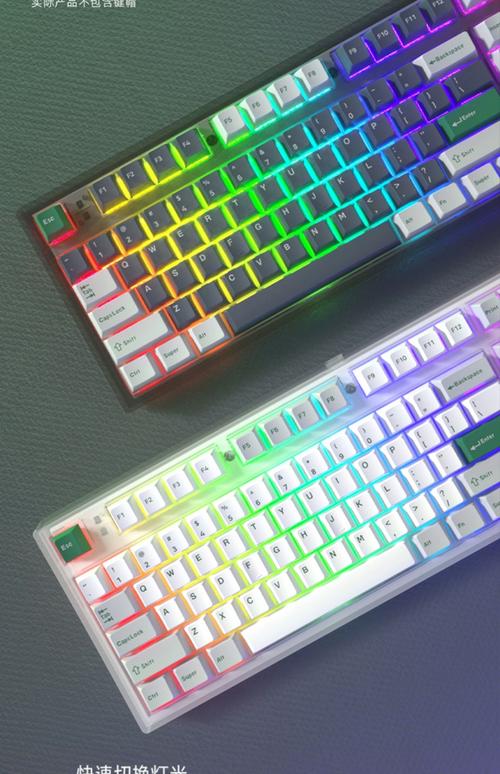 雷柏v720键盘灯怎么关，雷柏v700键盘灯光设置教程-第5张图片-优品飞百科