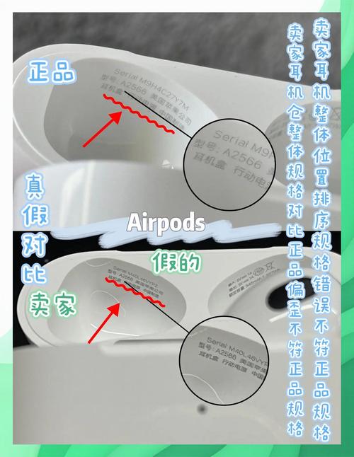 苹果序列号怎么查询真伪？苹果序列号查询真伪可靠吗？-第5张图片-优品飞百科