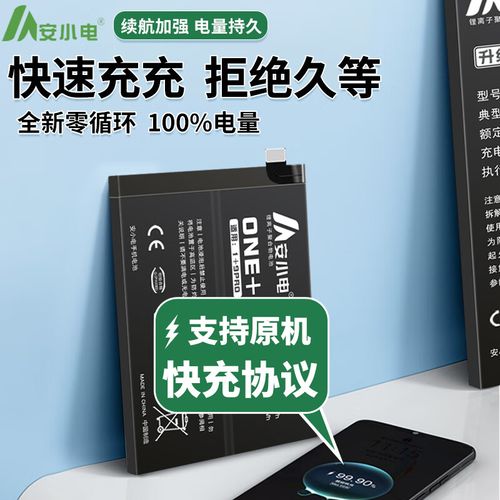 华为p9的原装电池多少钱，华为p9原装电池多少毫安？-第5张图片-优品飞百科