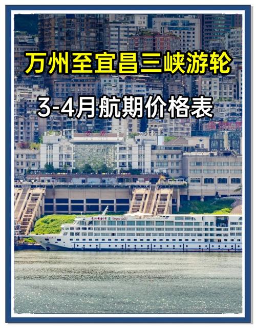 秭归一周天气预报，秭归一周天气预报七天-第3张图片-优品飞百科