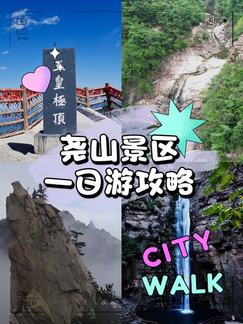 寺村天气预报，曾说过子非鱼安知鱼之乐的是谁-第3张图片-优品飞百科