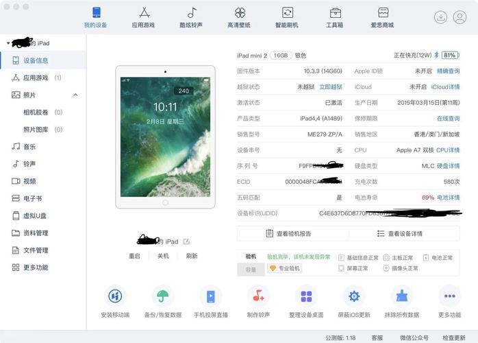 苹果ipad2怎么升级系统，ipad2如何升级ios13？