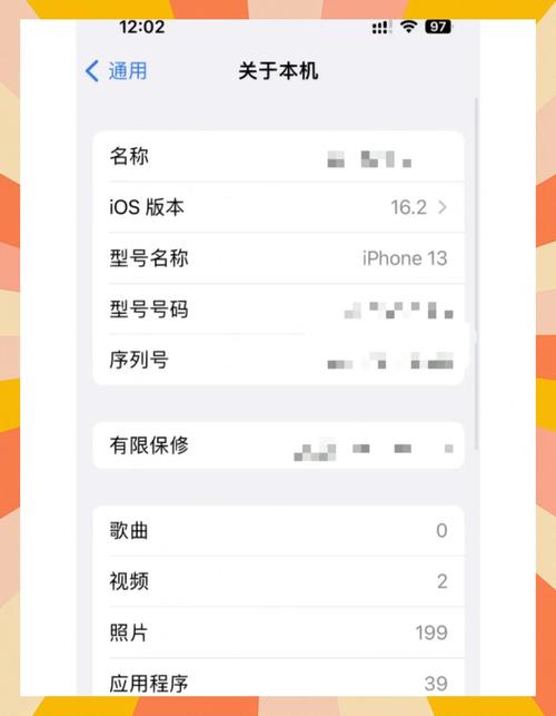 苹果ipad2怎么升级系统，ipad2如何升级ios13？-第3张图片-优品飞百科