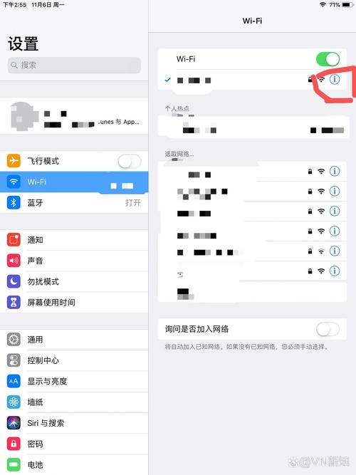 苹果ipad2怎么升级系统，ipad2如何升级ios13？-第5张图片-优品飞百科
