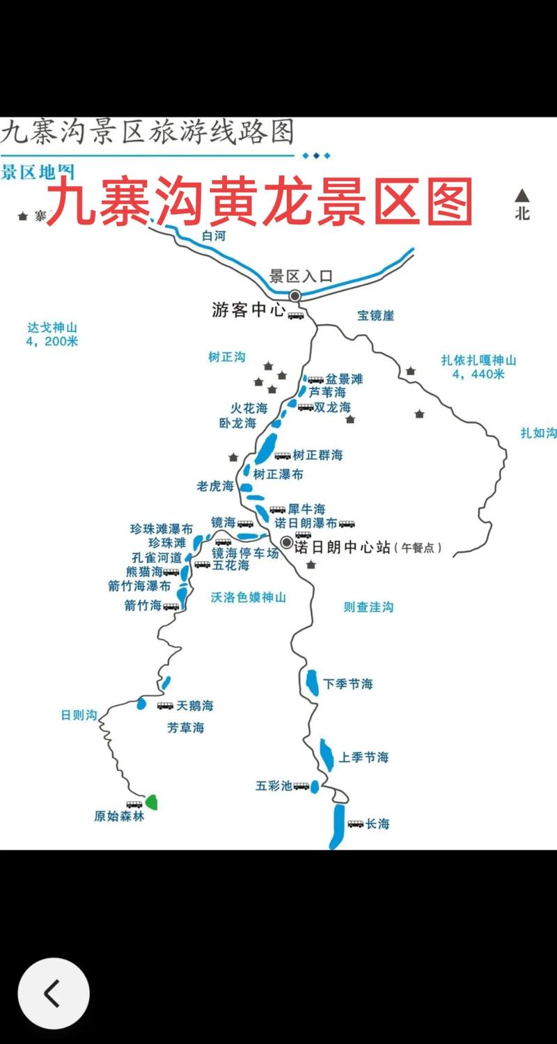 四川黄龙天气预报，四川黄龙天气预报15天准确率