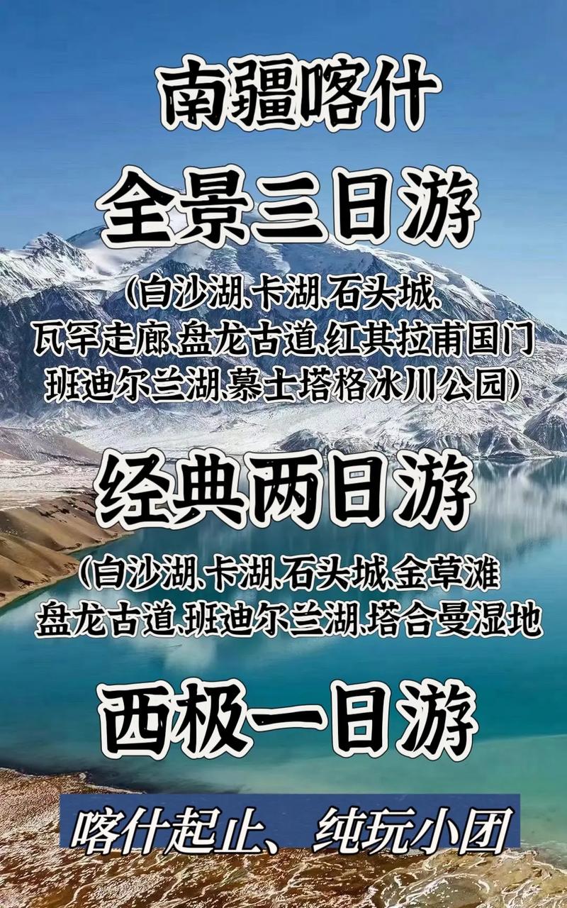 喀什地区天气预报，喀什地区天气预报15天-第4张图片-优品飞百科