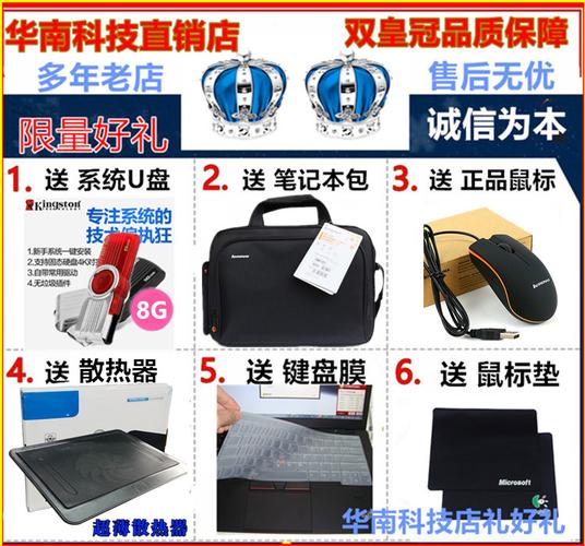 联想s41一70被淘汰了吗，联想s4170上市多少钱？-第2张图片-优品飞百科