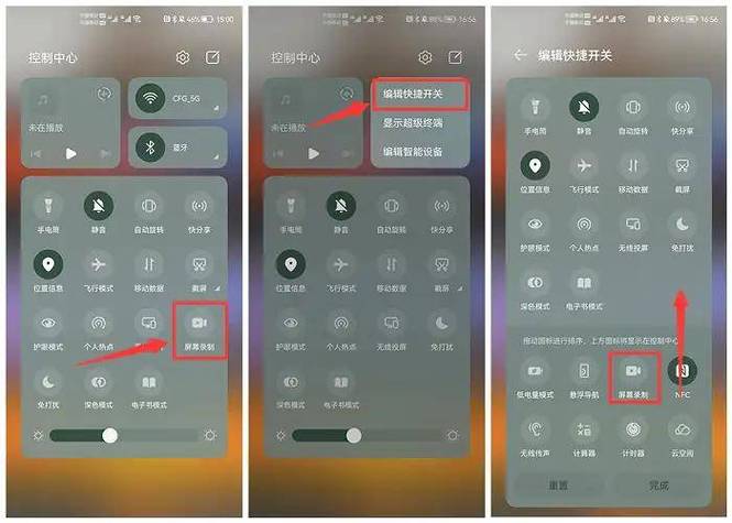 华为荣耀畅玩7a怎么录屏？荣耀畅玩7x怎么录屏幕？-第2张图片-优品飞百科
