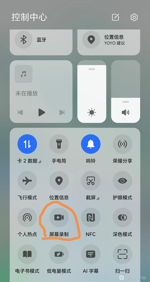 华为荣耀畅玩7a怎么录屏？荣耀畅玩7x怎么录屏幕？-第4张图片-优品飞百科