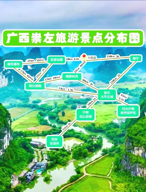 崇左市江州区天气预报，崇左市江州区天气预报一周7天-第2张图片-优品飞百科