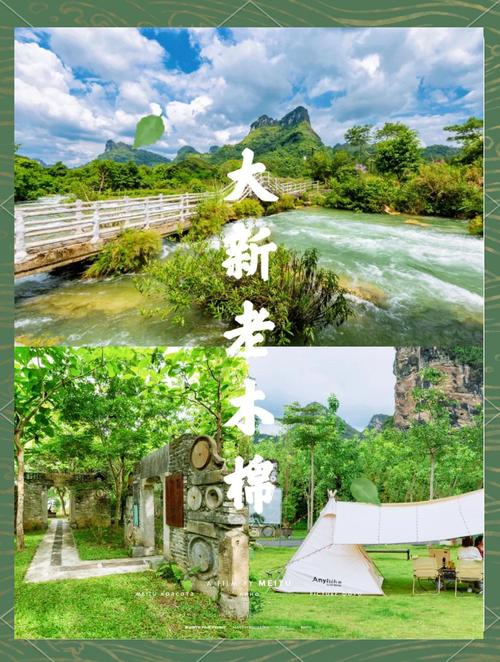 崇左市江州区天气预报，崇左市江州区天气预报一周7天-第3张图片-优品飞百科