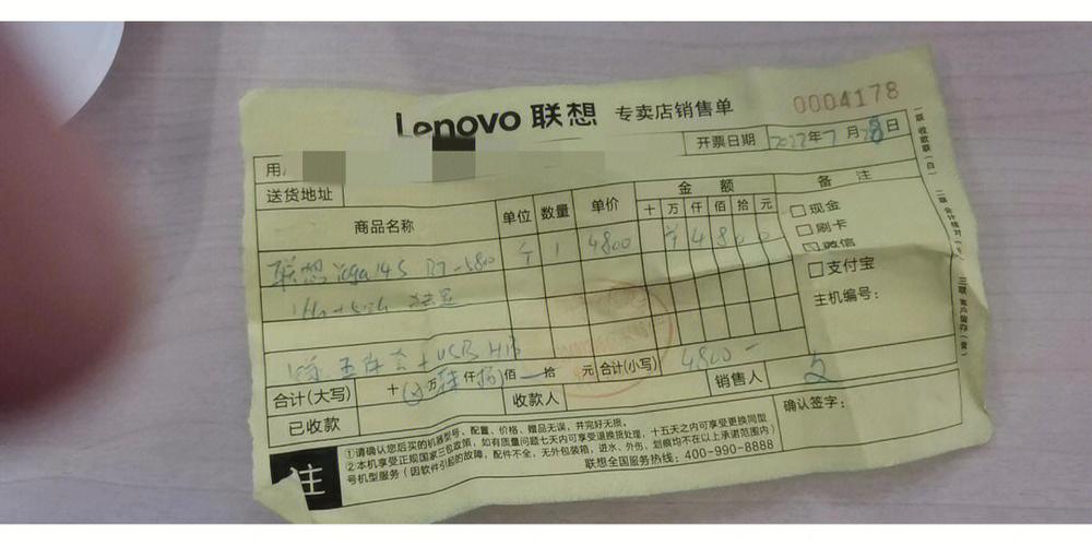 联想主机质保几年？联想主机质保几年免费？-第2张图片-优品飞百科