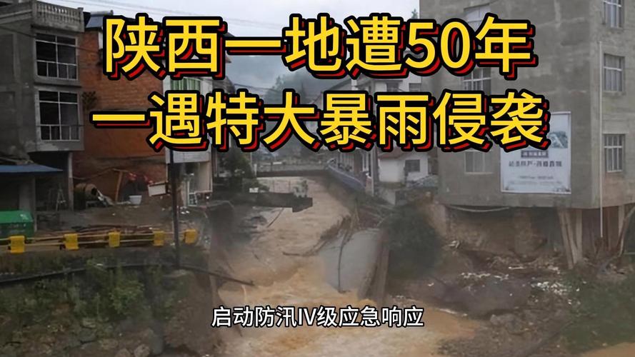 勉县一周天气预报，勉县天气情况-第5张图片-优品飞百科