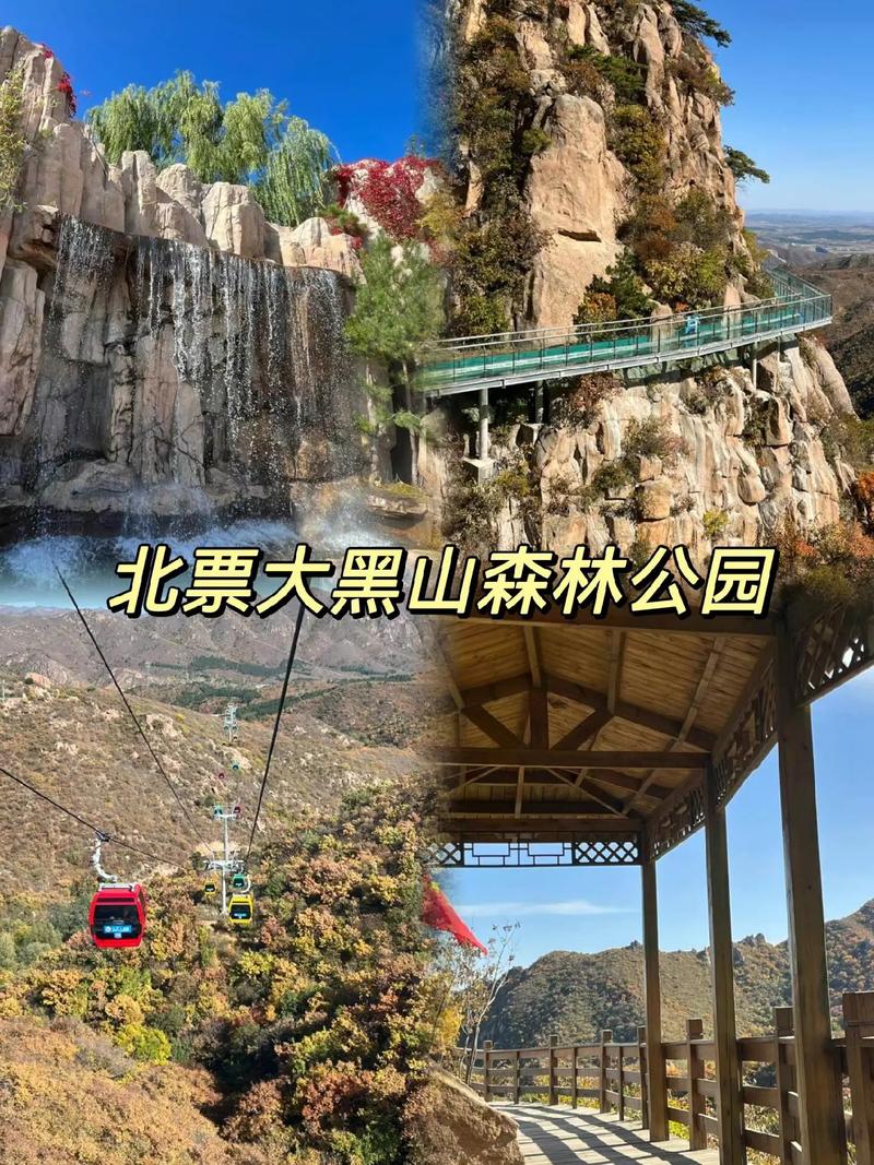 北票天气预报一周，辽宁省北票天气预报一周-第1张图片-优品飞百科