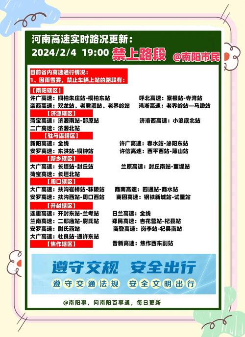 江西南康天气预报，江西南康天气预报15天查询结果-第3张图片-优品飞百科