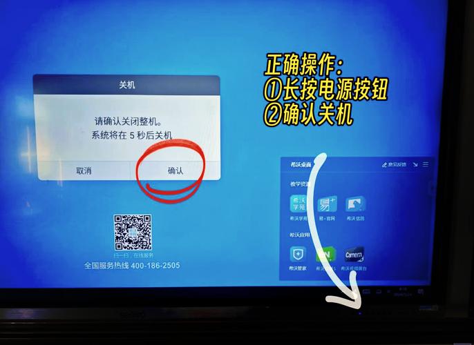一体电脑开不了机解决方法，一体机电脑开不开机怎么办？-第2张图片-优品飞百科