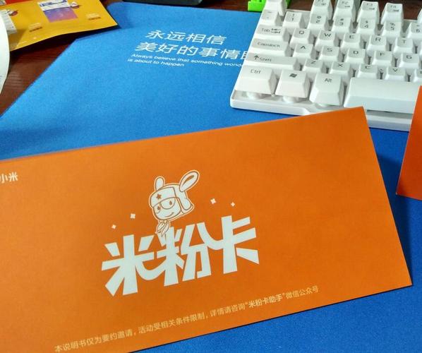 联通小米卡无限流量是真的吗？联通小米卡网速怎么样？-第2张图片-优品飞百科