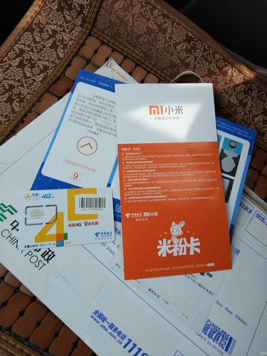 联通小米卡无限流量是真的吗？联通小米卡网速怎么样？-第3张图片-优品飞百科