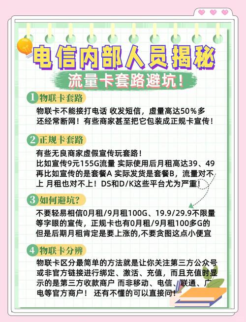 联通小米卡无限流量是真的吗？联通小米卡网速怎么样？-第4张图片-优品飞百科