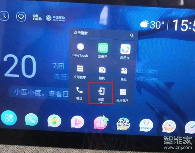 魅族note1怎么恢复出厂设置？魅族note如何恢复出厂设置？