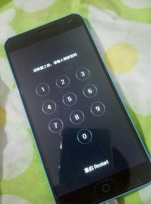 魅族note1怎么恢复出厂设置？魅族note如何恢复出厂设置？-第3张图片-优品飞百科