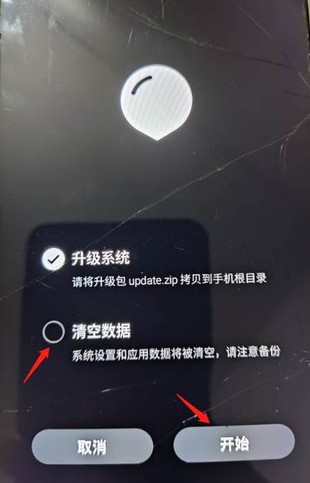 魅族note1怎么恢复出厂设置？魅族note如何恢复出厂设置？-第5张图片-优品飞百科