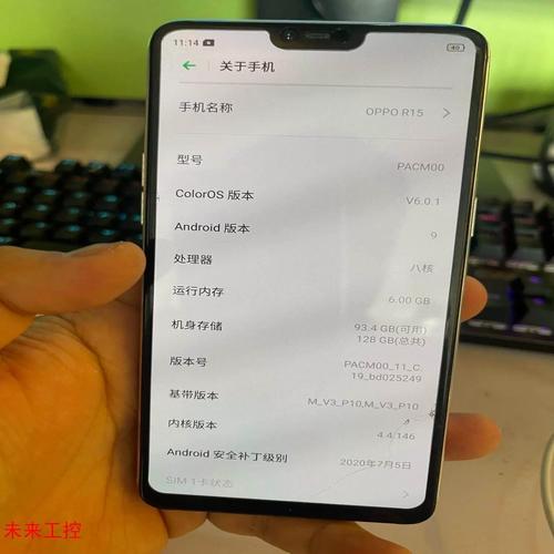 oppor15是lcd屏幕吗，oppor15的屏幕是lcd吗-第3张图片-优品飞百科