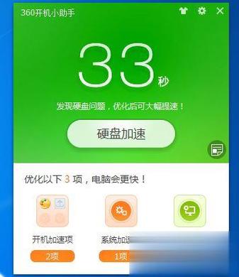 360n7忘记密码怎么解锁，360n6密码忘了怎么开锁？-第3张图片-优品飞百科