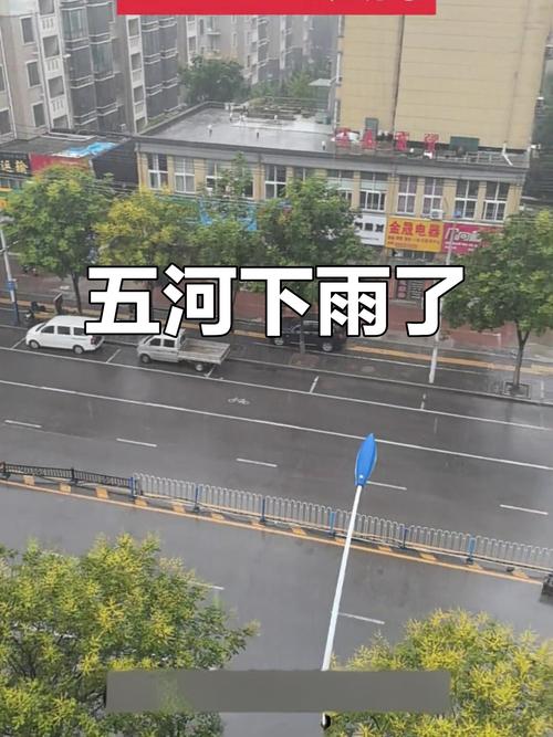 五河县十五天天气预报，五河县十五天天气预报查询？-第1张图片-优品飞百科