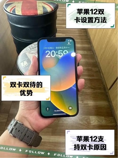 苹果12双卡设置在哪里？苹果双卡设置在哪里设置打电话？-第2张图片-优品飞百科