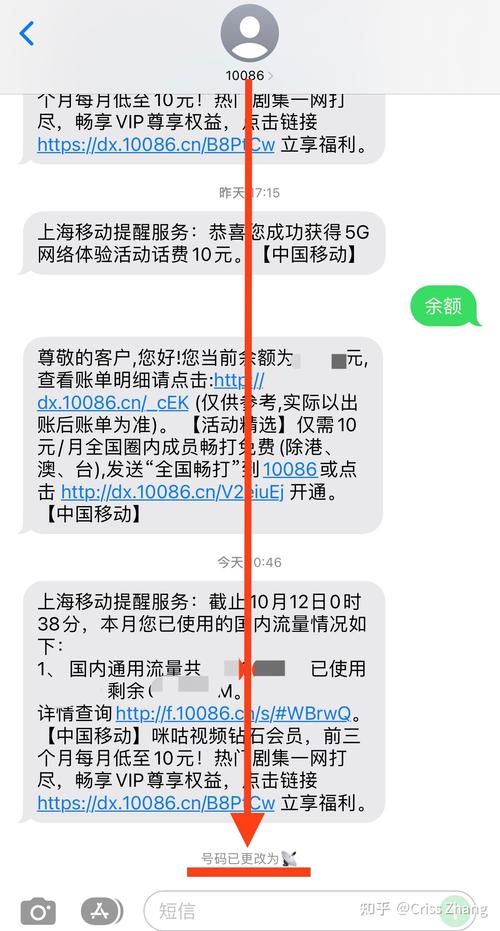 苹果12双卡设置在哪里？苹果双卡设置在哪里设置打电话？-第5张图片-优品飞百科