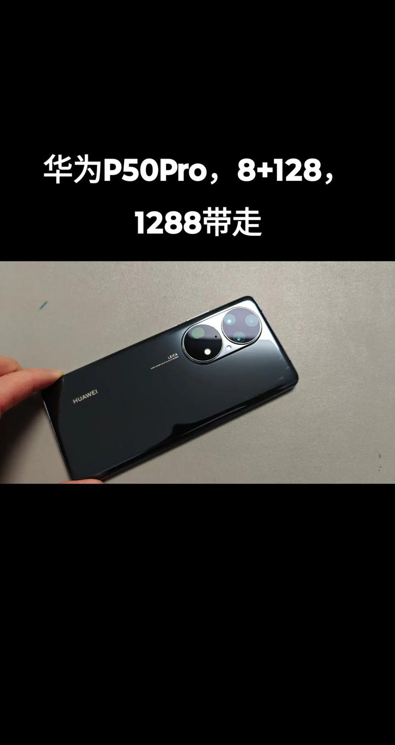 华为p50pro卡槽在哪，华为p50pro双卡卡槽在什么位置？