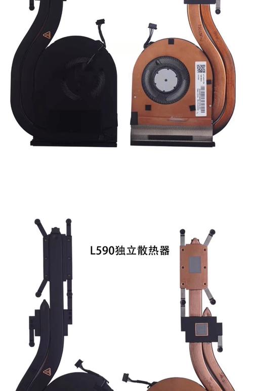 笔记本换个散热器多少钱，笔记本电脑换散热器？-第4张图片-优品飞百科