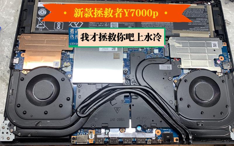笔记本换个散热器多少钱，笔记本电脑换散热器？-第5张图片-优品飞百科