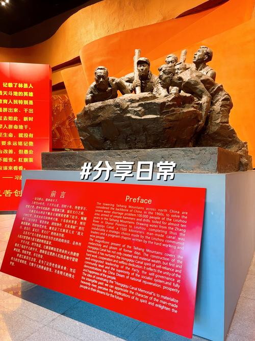 红旗渠天气预报15天查询，河南省红旗渠风景区天气-第1张图片-优品飞百科